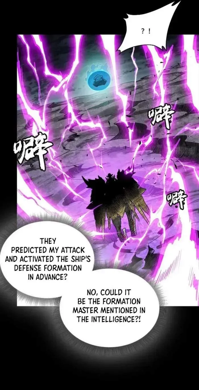 Legend (TAKANO Masaharu) Chapter 245 page 75