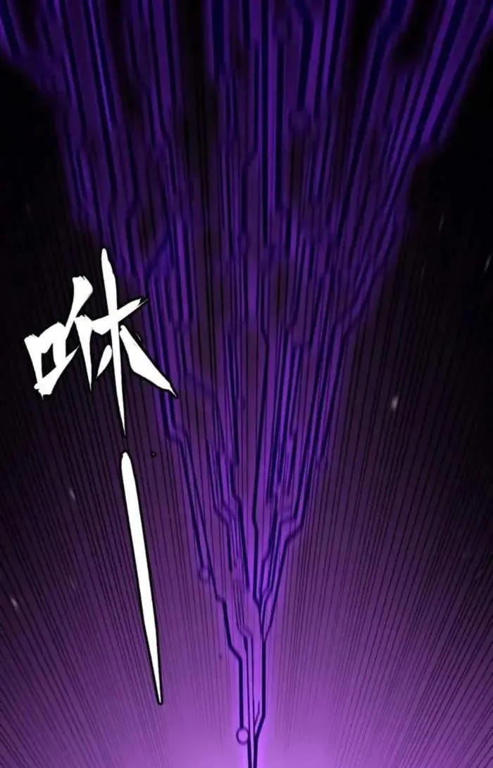 Legend (TAKANO Masaharu) Chapter 246 page 29