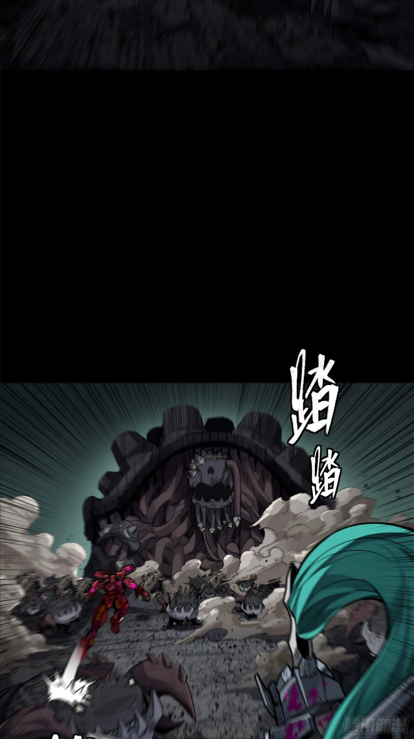 Legend (TAKANO Masaharu) Chapter 148 page 57