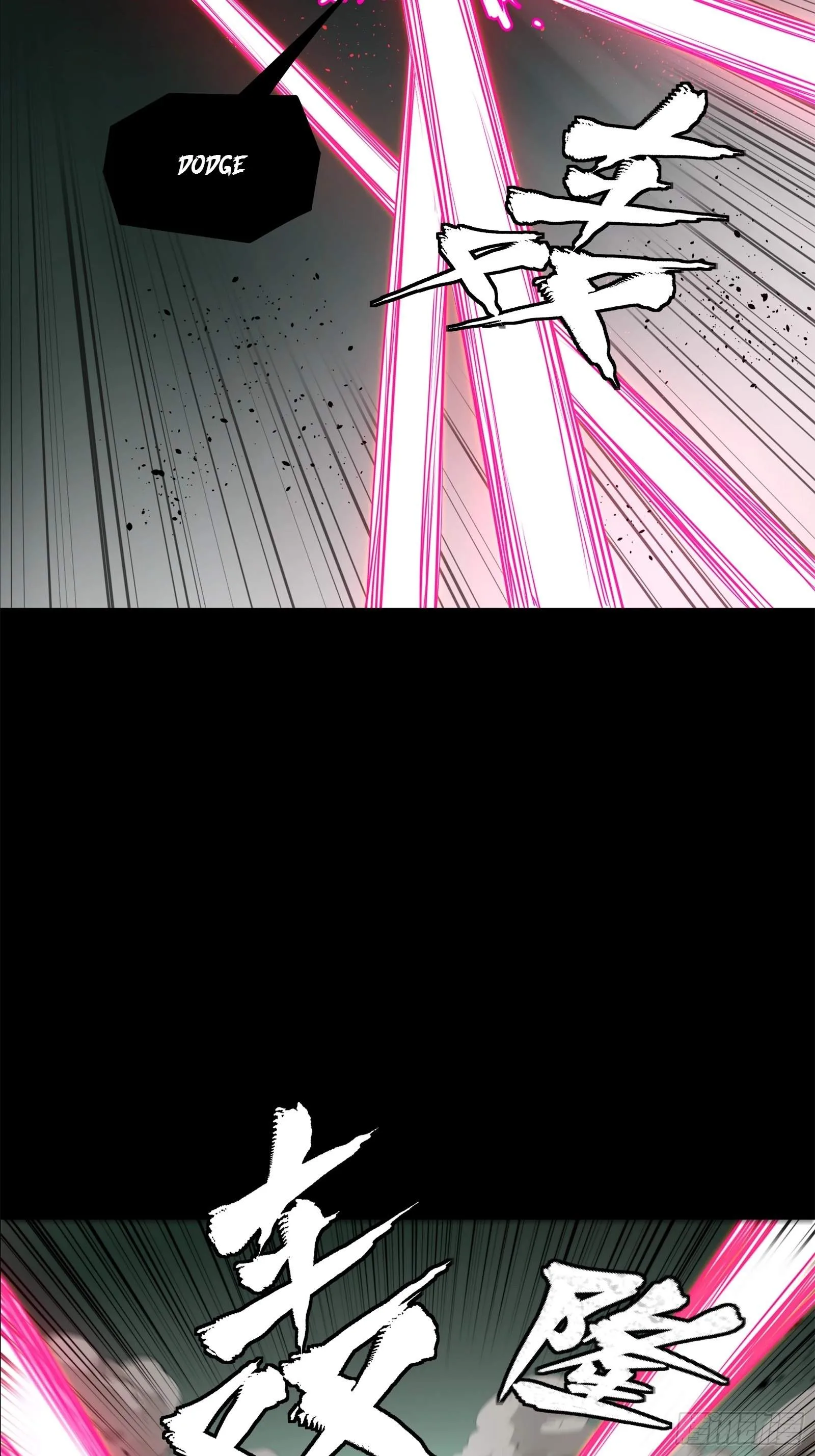 Legend (TAKANO Masaharu) Chapter 148 page 62