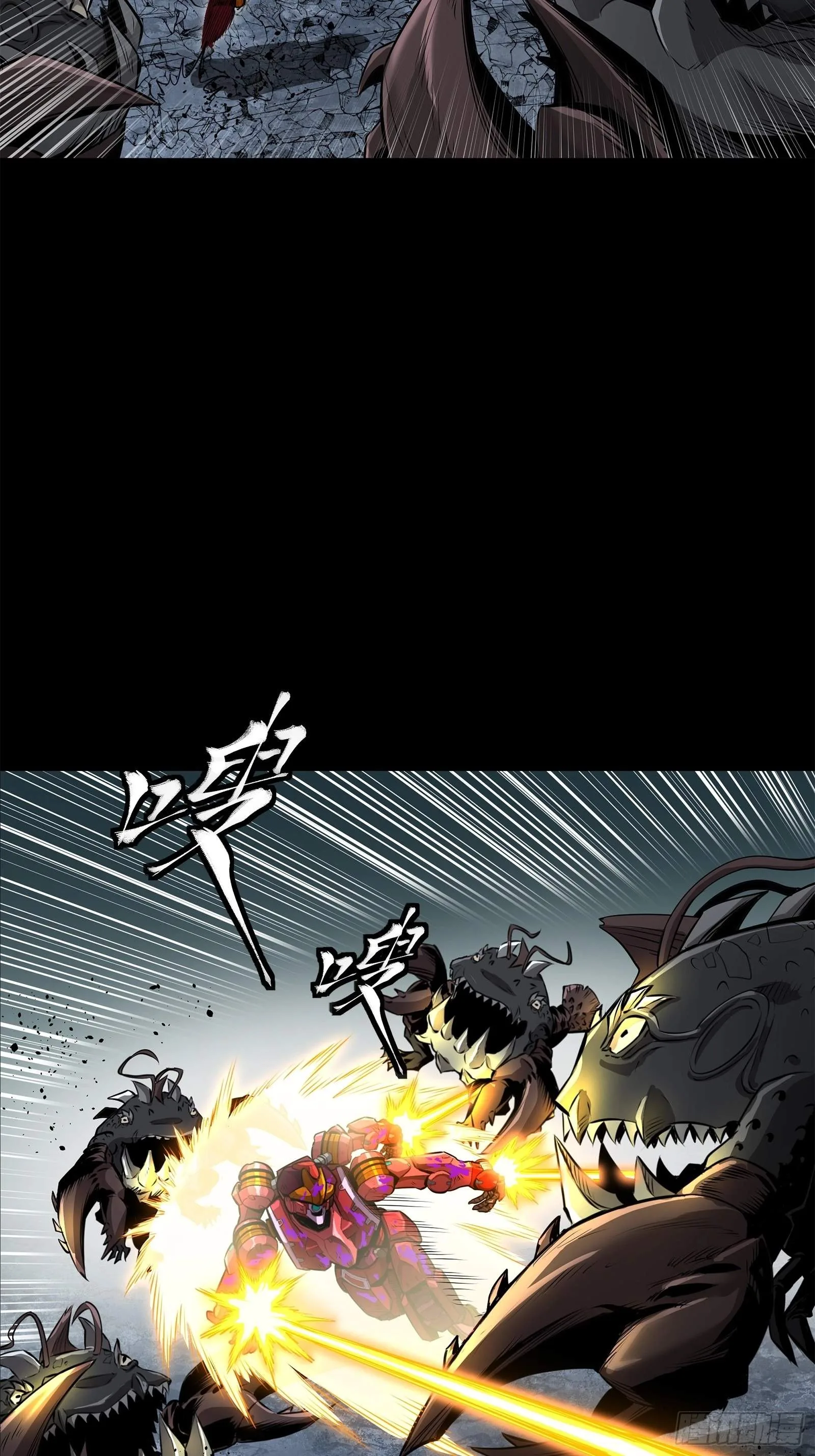 Legend (TAKANO Masaharu) Chapter 148 page 67