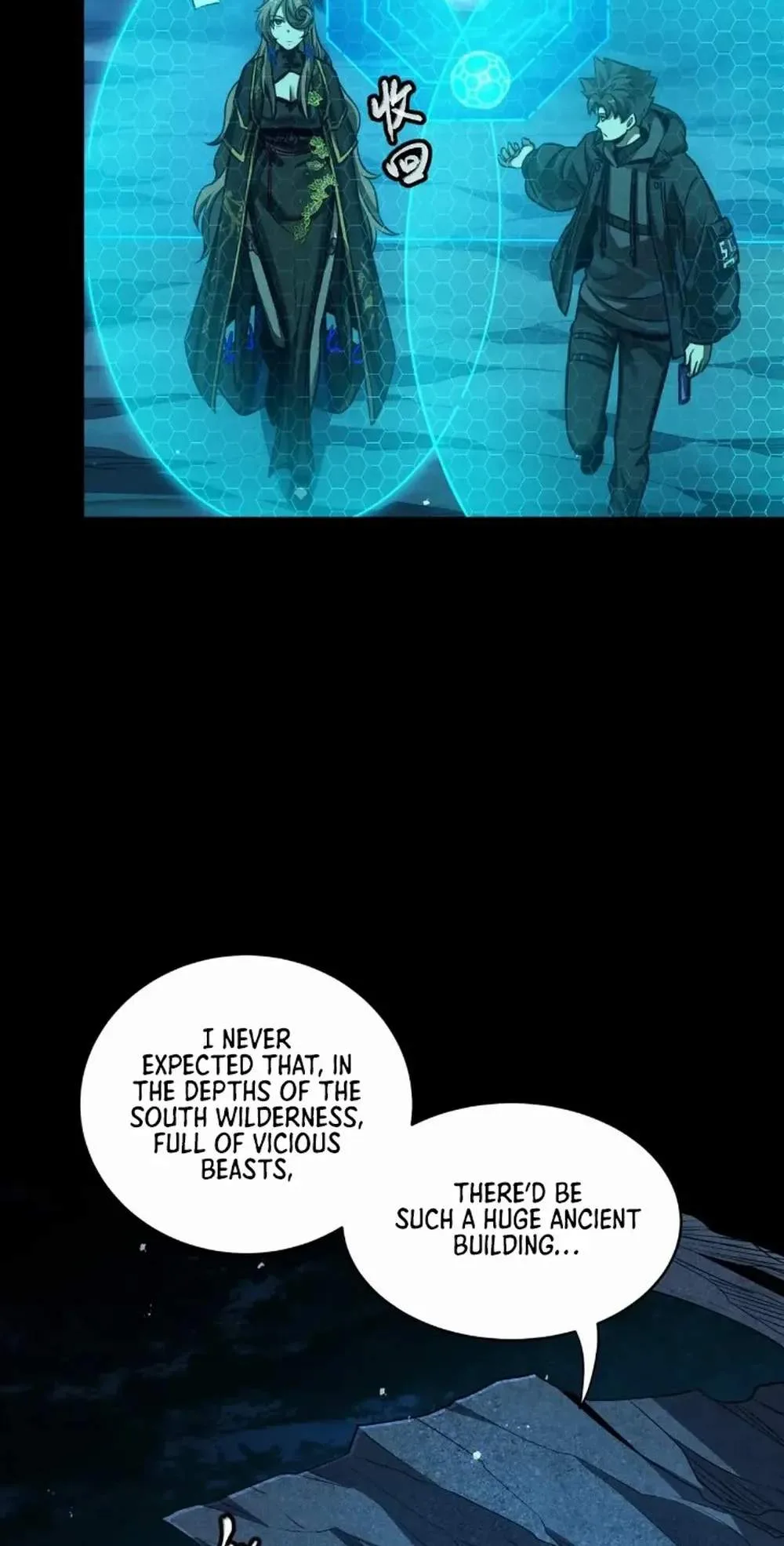Legend (TAKANO Masaharu) Chapter 249 page 46