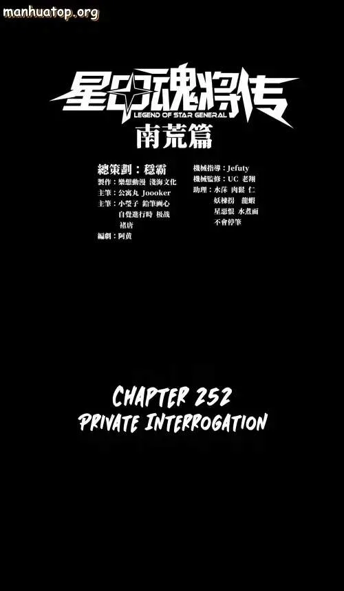 Legend (TAKANO Masaharu) Chapter 252 page 2