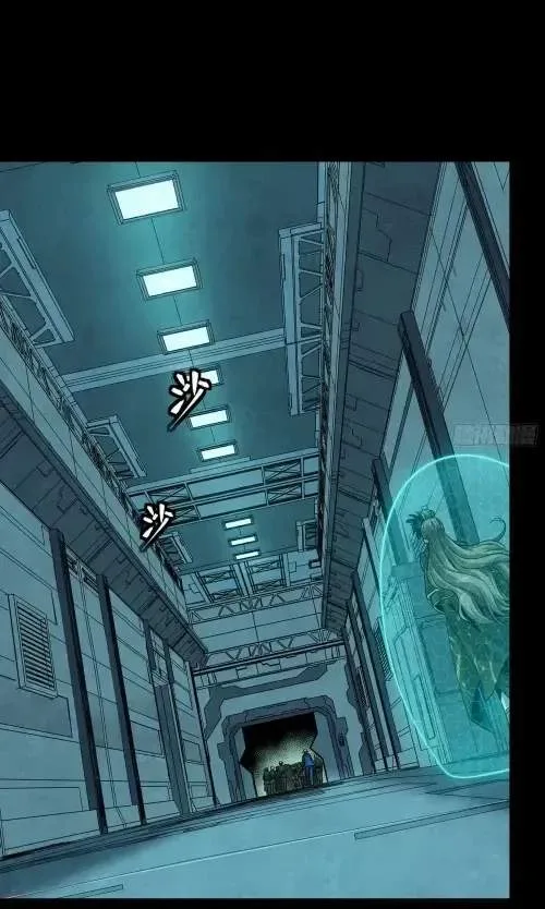 Legend (TAKANO Masaharu) Chapter 252 page 21