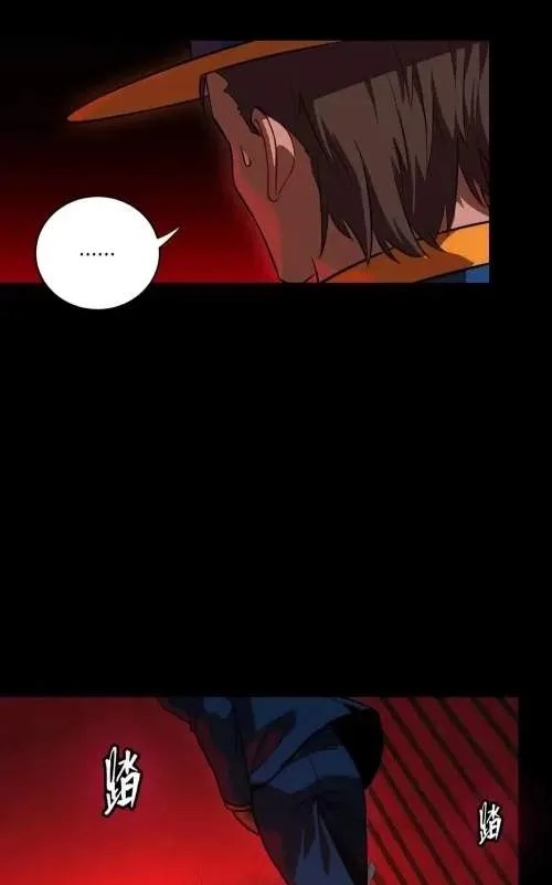 Legend (TAKANO Masaharu) Chapter 252 page 51