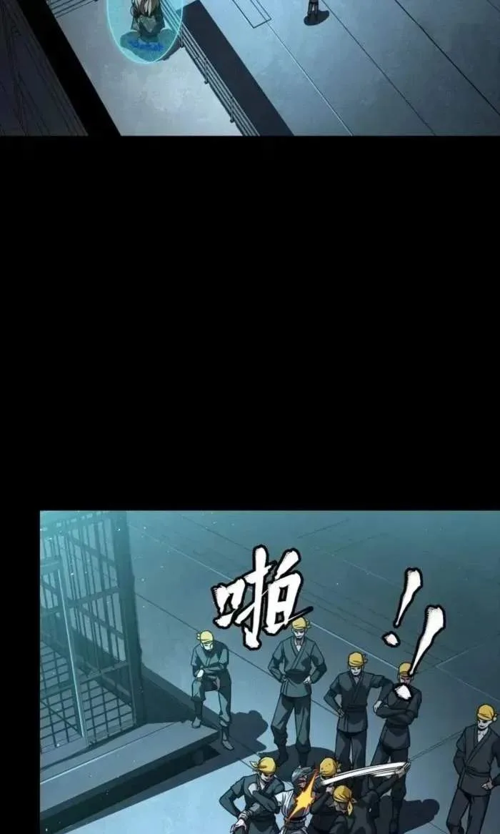 Legend (TAKANO Masaharu) Chapter 251 page 15