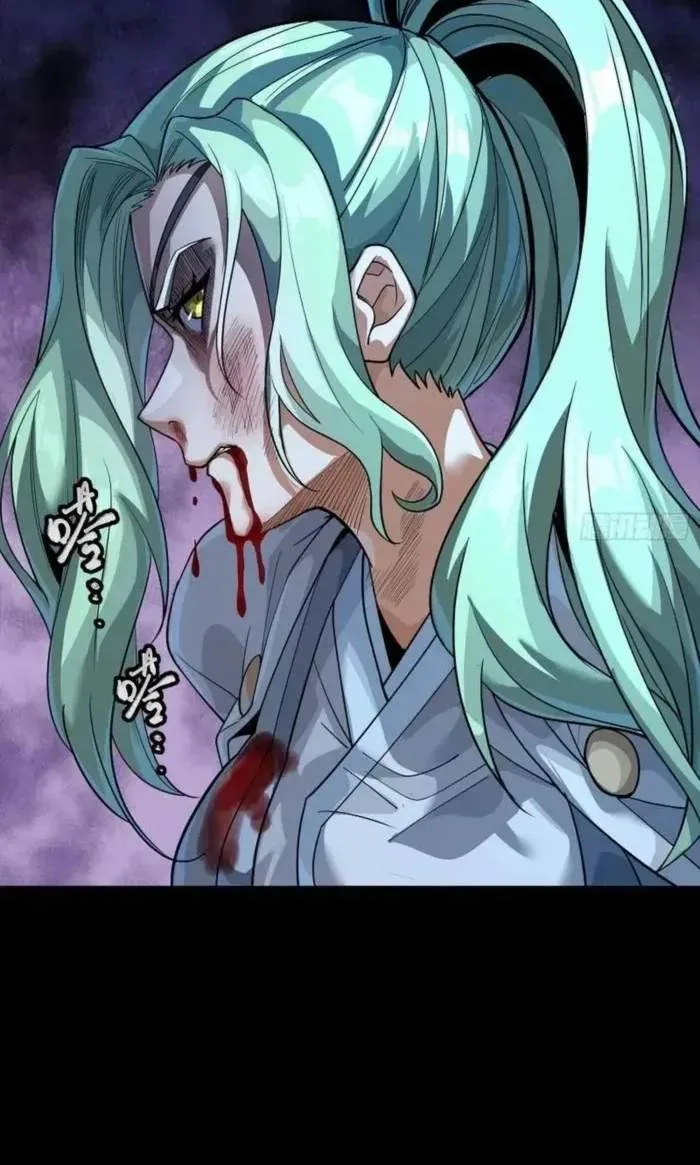 Legend (TAKANO Masaharu) Chapter 251 page 33