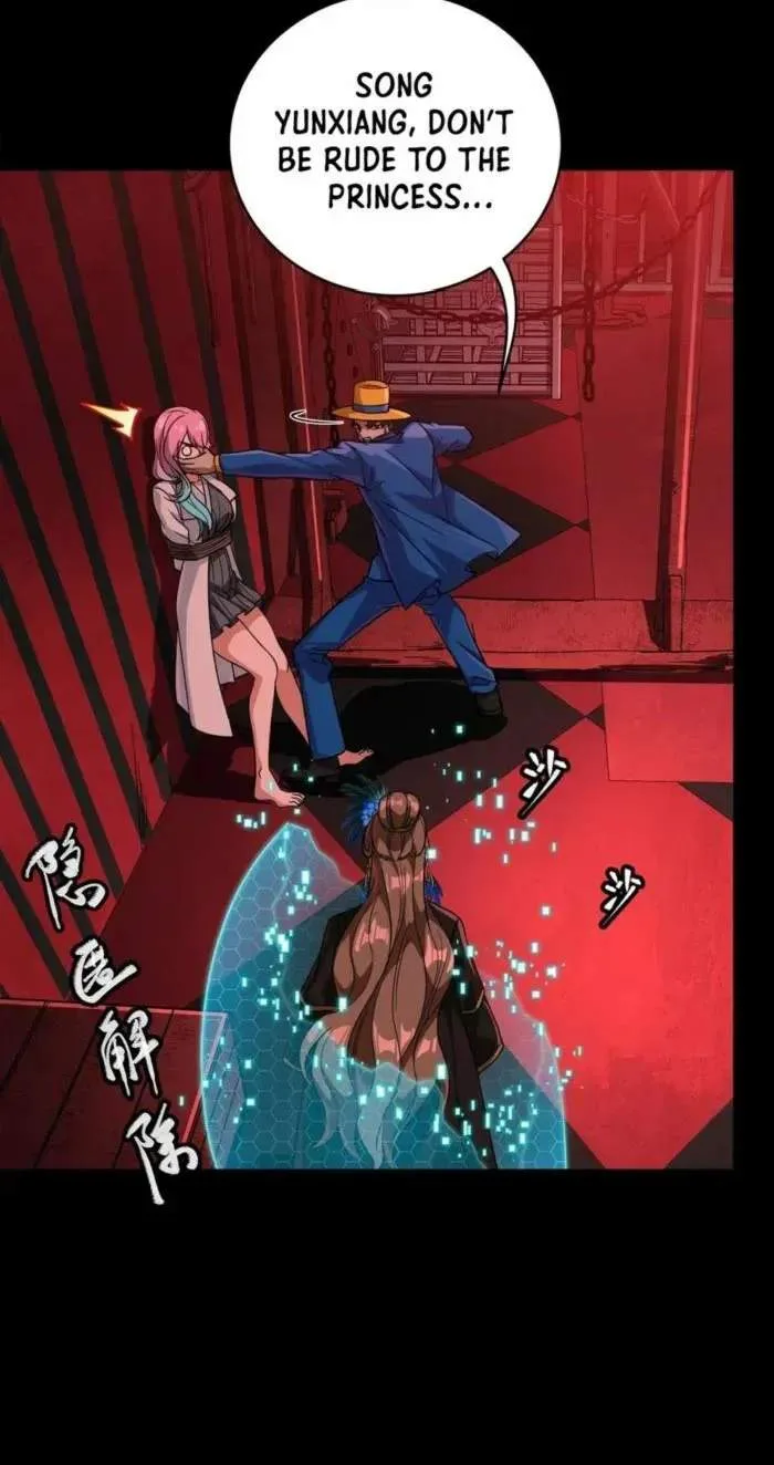 Legend (TAKANO Masaharu) Chapter 253 page 9
