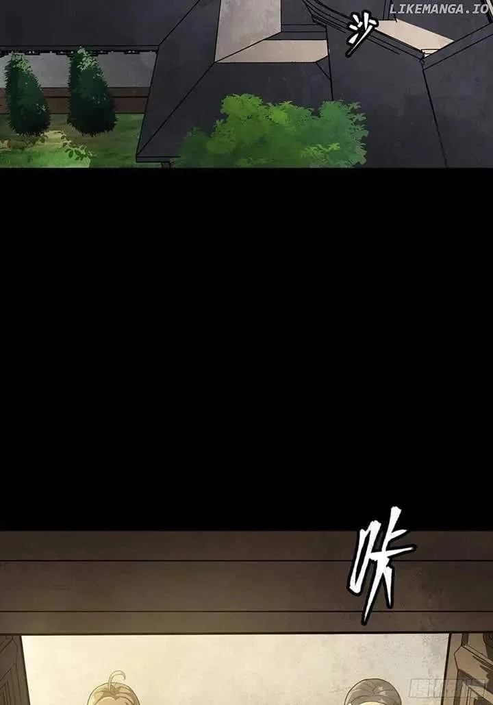 Legend (TAKANO Masaharu) Chapter 255 page 3