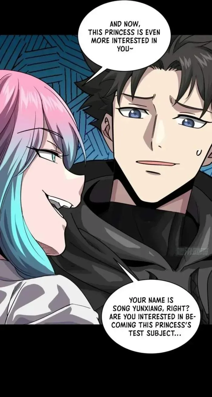 Legend (TAKANO Masaharu) Chapter 254 page 35