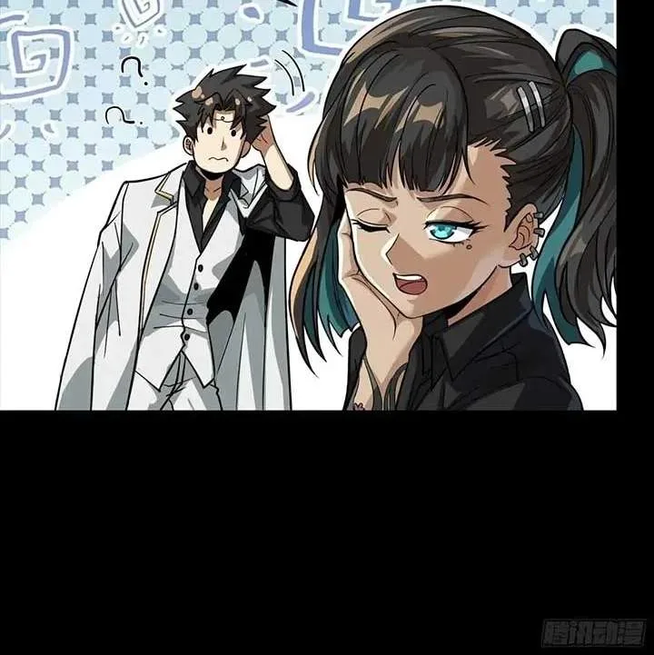 Legend (TAKANO Masaharu) Chapter 255 page 26