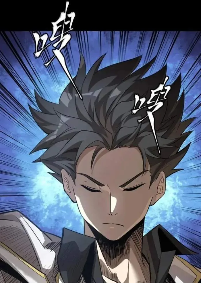Legend (TAKANO Masaharu) Chapter 257 page 36