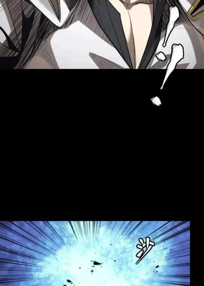 Legend (TAKANO Masaharu) Chapter 257 page 37