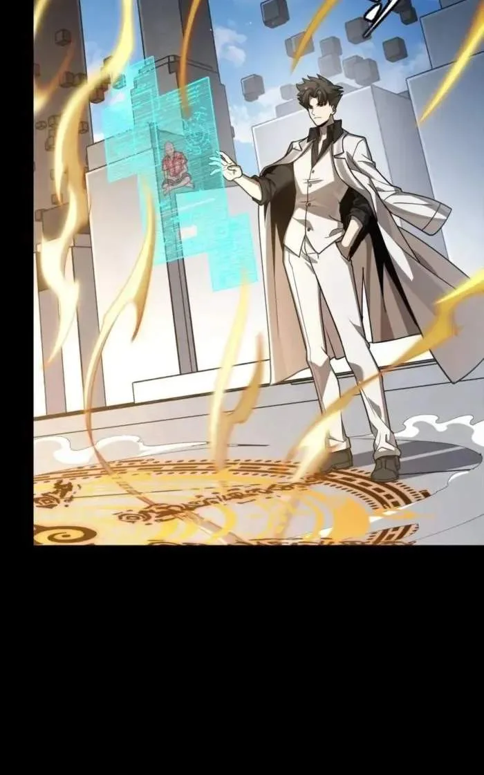 Legend (TAKANO Masaharu) Chapter 257 page 29