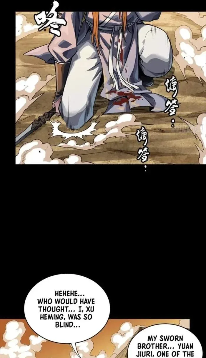 Legend (TAKANO Masaharu) Chapter 257 page 66