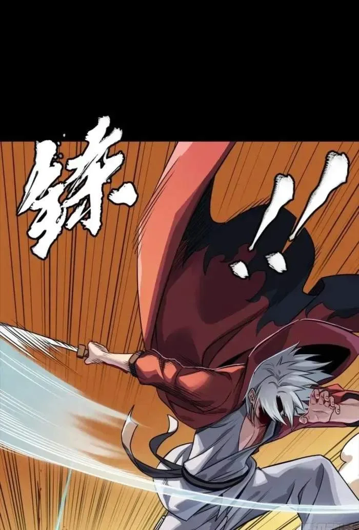 Legend (TAKANO Masaharu) Chapter 257 page 63