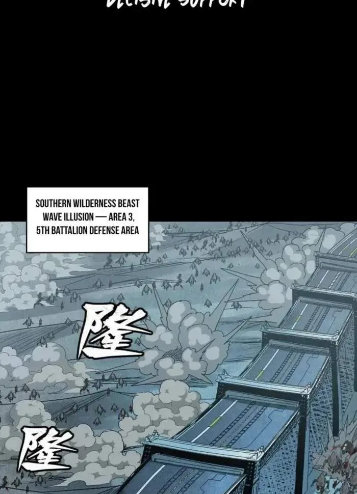 Legend (TAKANO Masaharu) Chapter 260 page 3