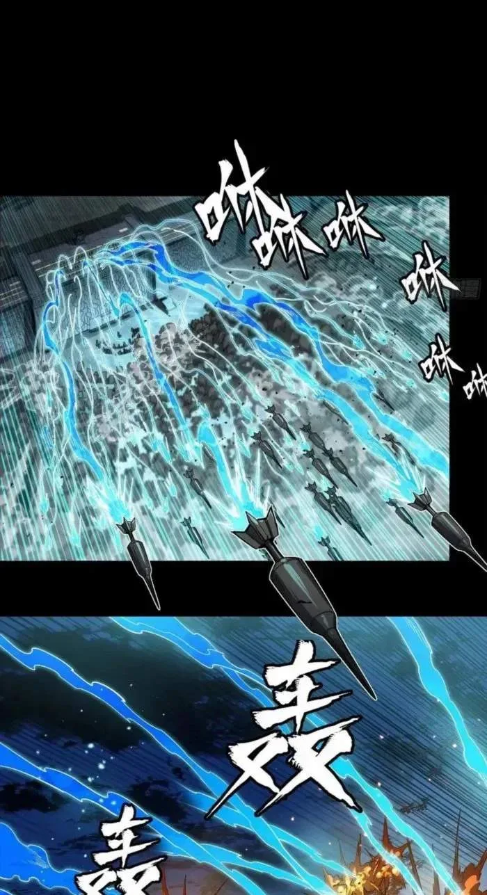Legend (TAKANO Masaharu) Chapter 260 page 29
