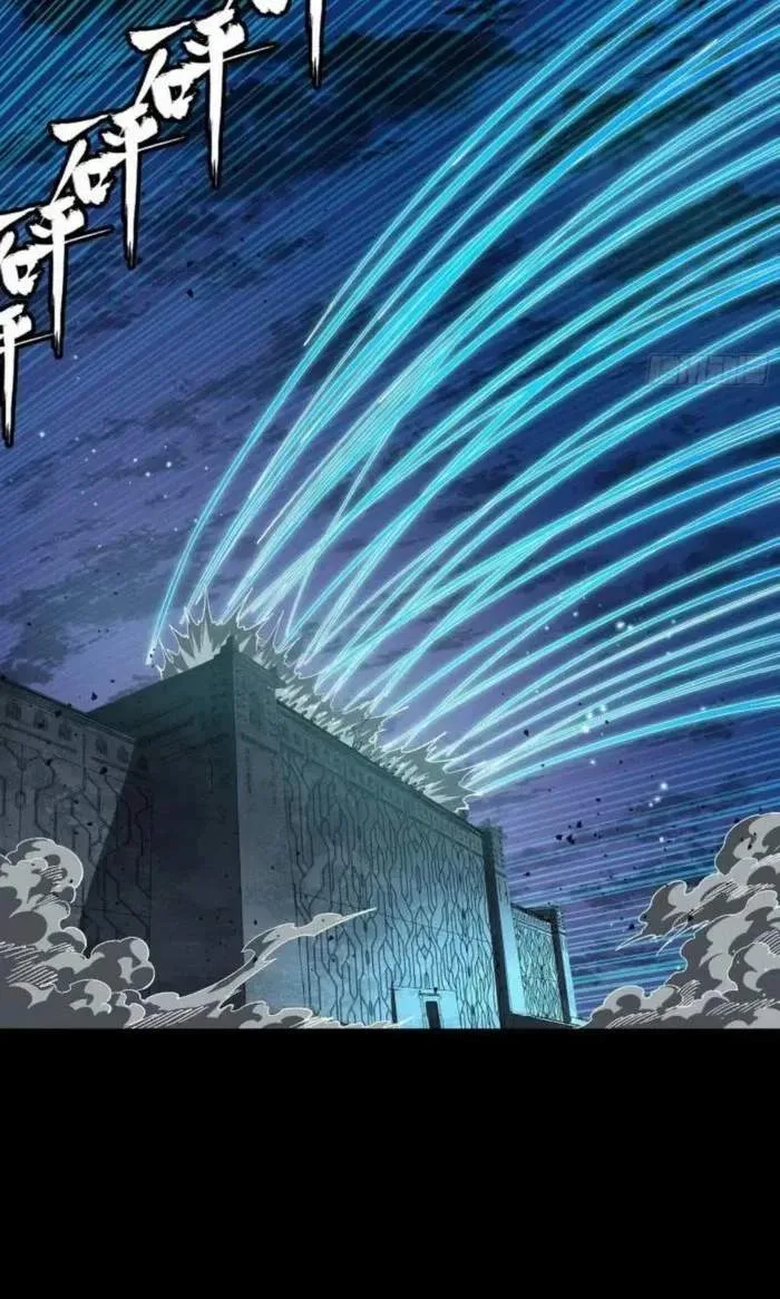 Legend (TAKANO Masaharu) Chapter 260 page 28