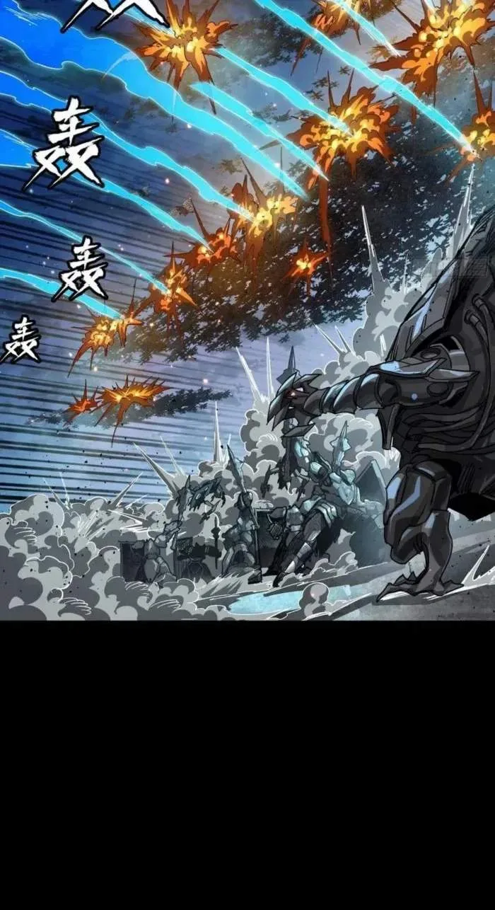 Legend (TAKANO Masaharu) Chapter 260 page 30