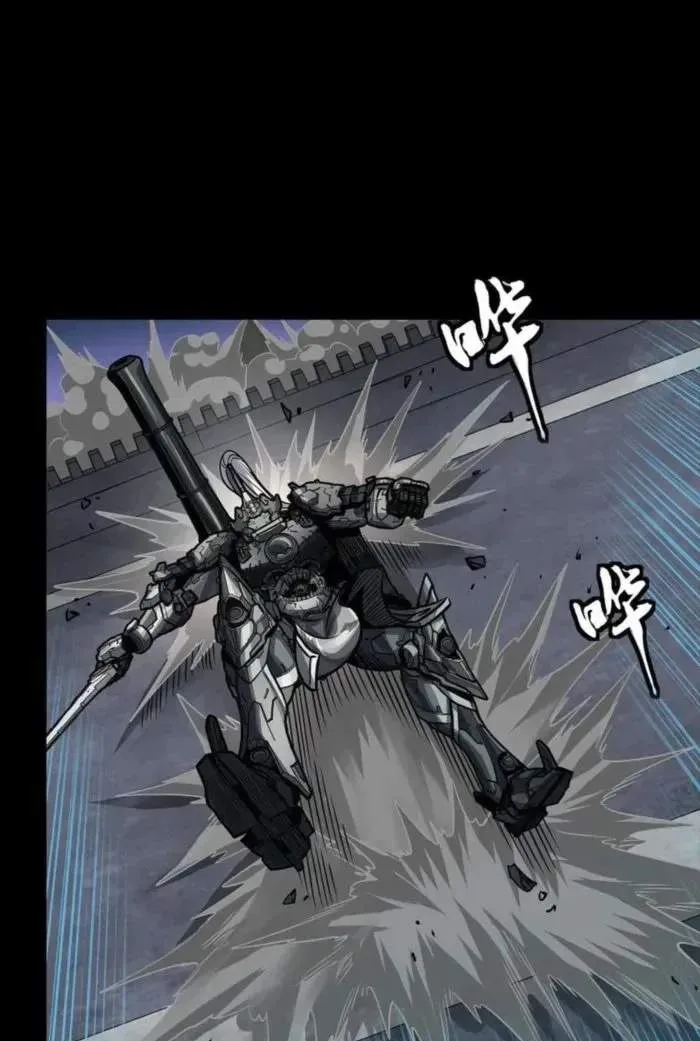 Legend (TAKANO Masaharu) Chapter 260 page 66