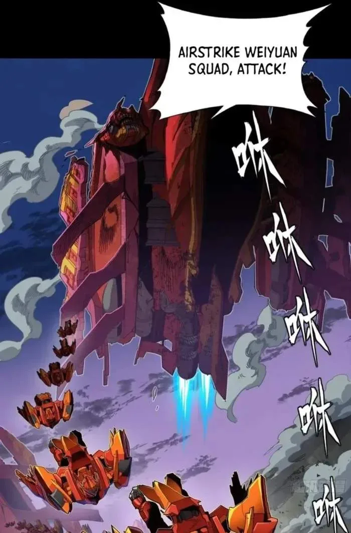 Legend (TAKANO Masaharu) Chapter 260 page 74