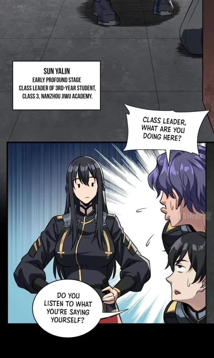Legend (TAKANO Masaharu) Chapter 261.1 page 25