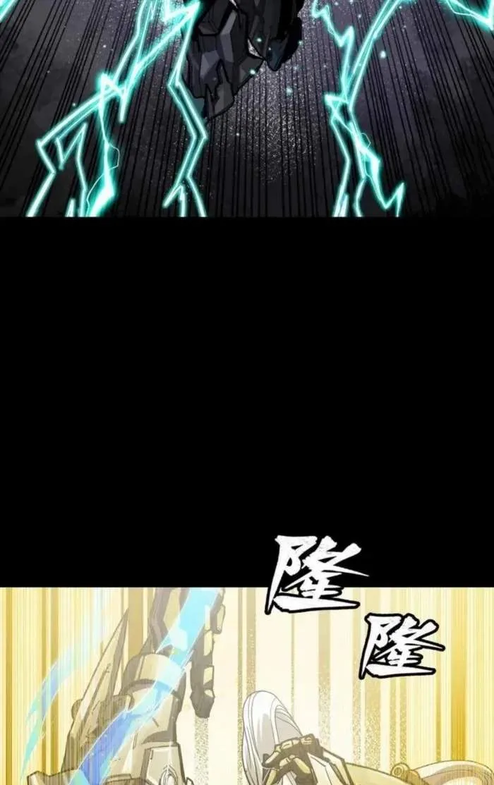 Legend (TAKANO Masaharu) Chapter 261 page 34