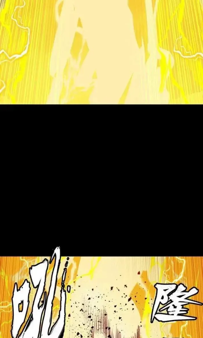 Legend (TAKANO Masaharu) Chapter 261 page 46