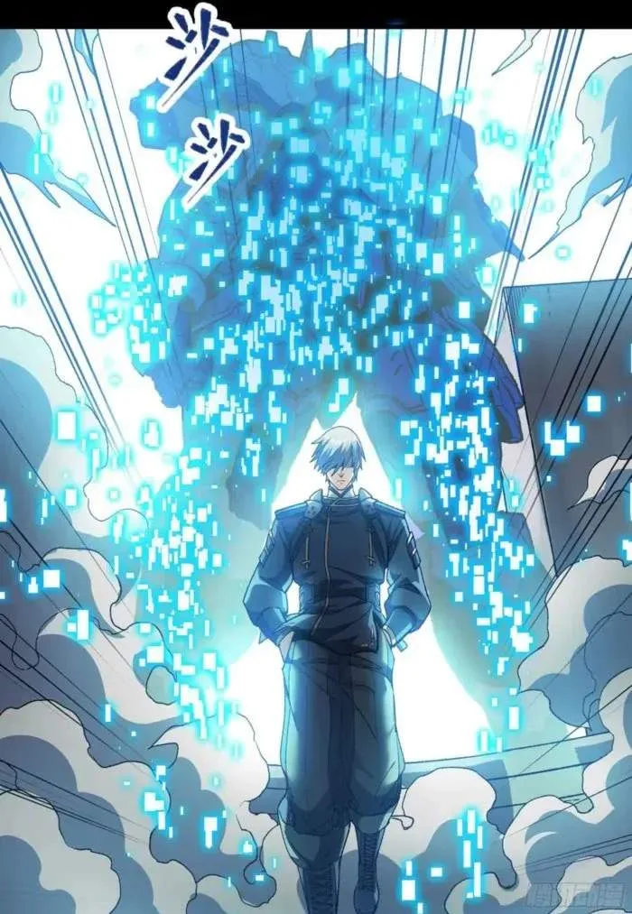 Legend (TAKANO Masaharu) Chapter 261.2 page 16