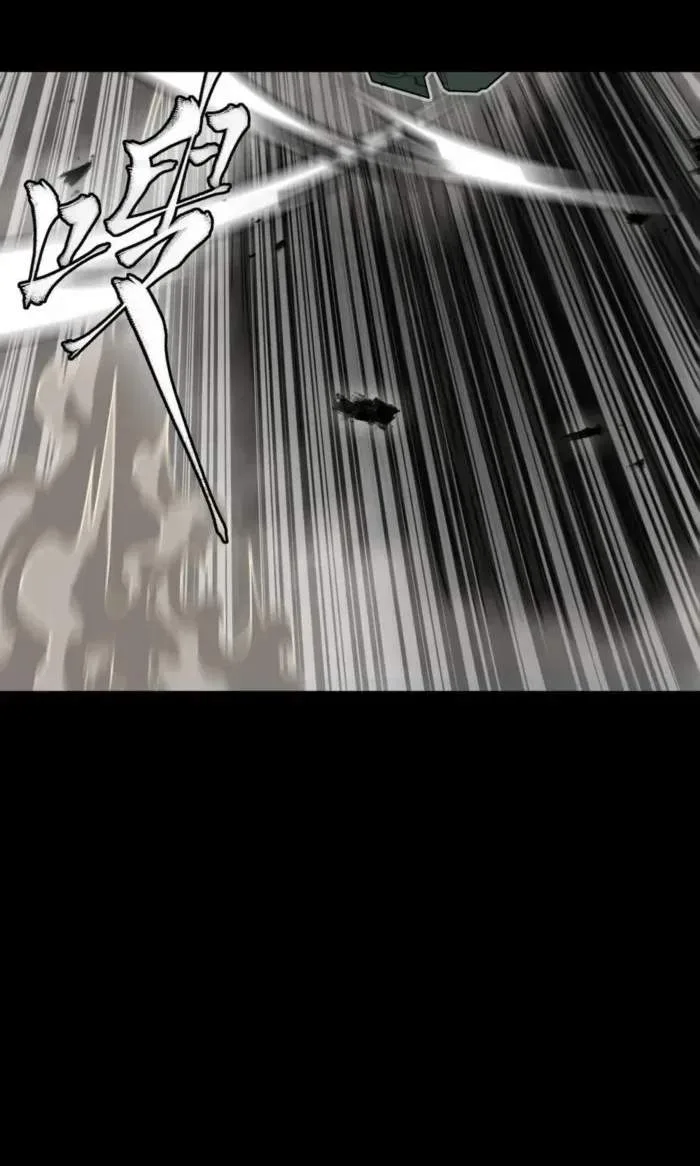 Legend (TAKANO Masaharu) Chapter 261.2 page 88