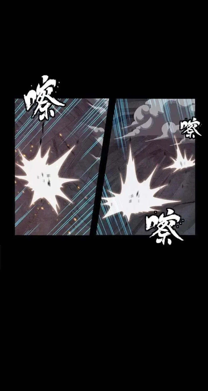 Legend (TAKANO Masaharu) Chapter 261.4 page 48