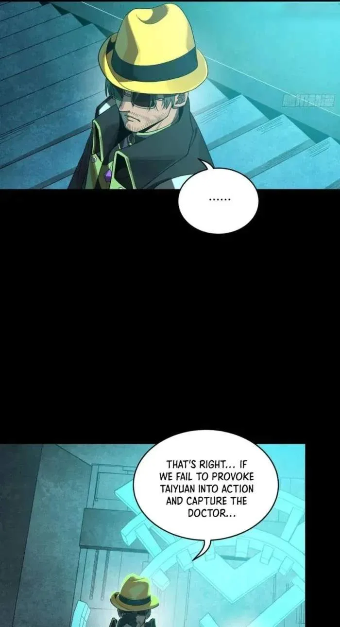 Legend (TAKANO Masaharu) Chapter 262 page 26
