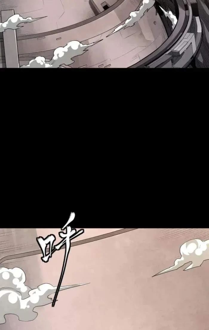 Legend (TAKANO Masaharu) Chapter 262 page 36