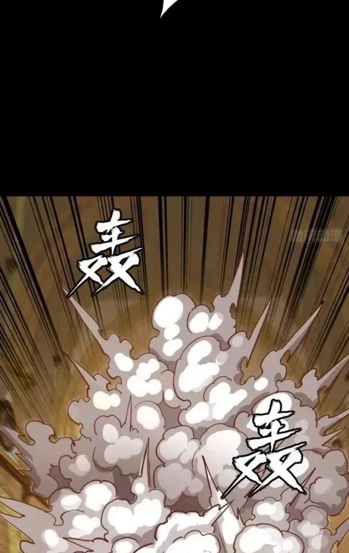 Legend (TAKANO Masaharu) Chapter 262 page 65