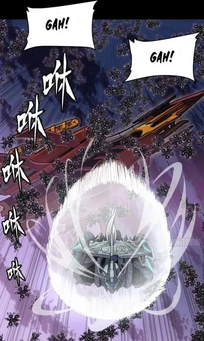 Legend (TAKANO Masaharu) Chapter 264 page 23