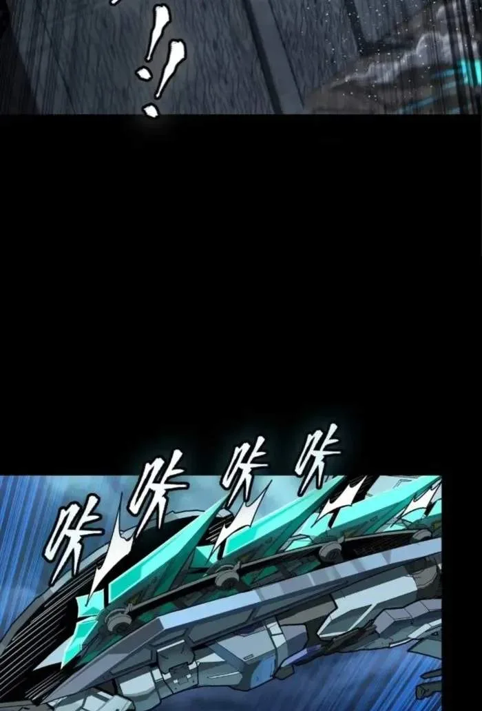 Legend (TAKANO Masaharu) Chapter 264 page 30