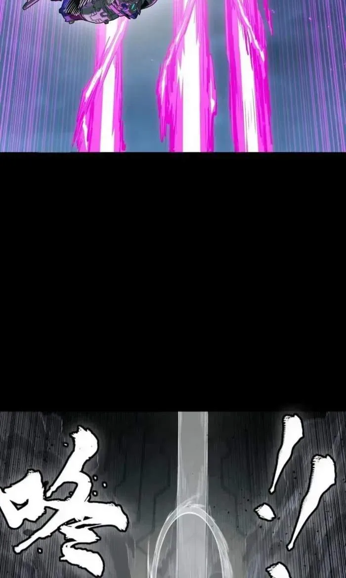 Legend (TAKANO Masaharu) Chapter 264 page 39