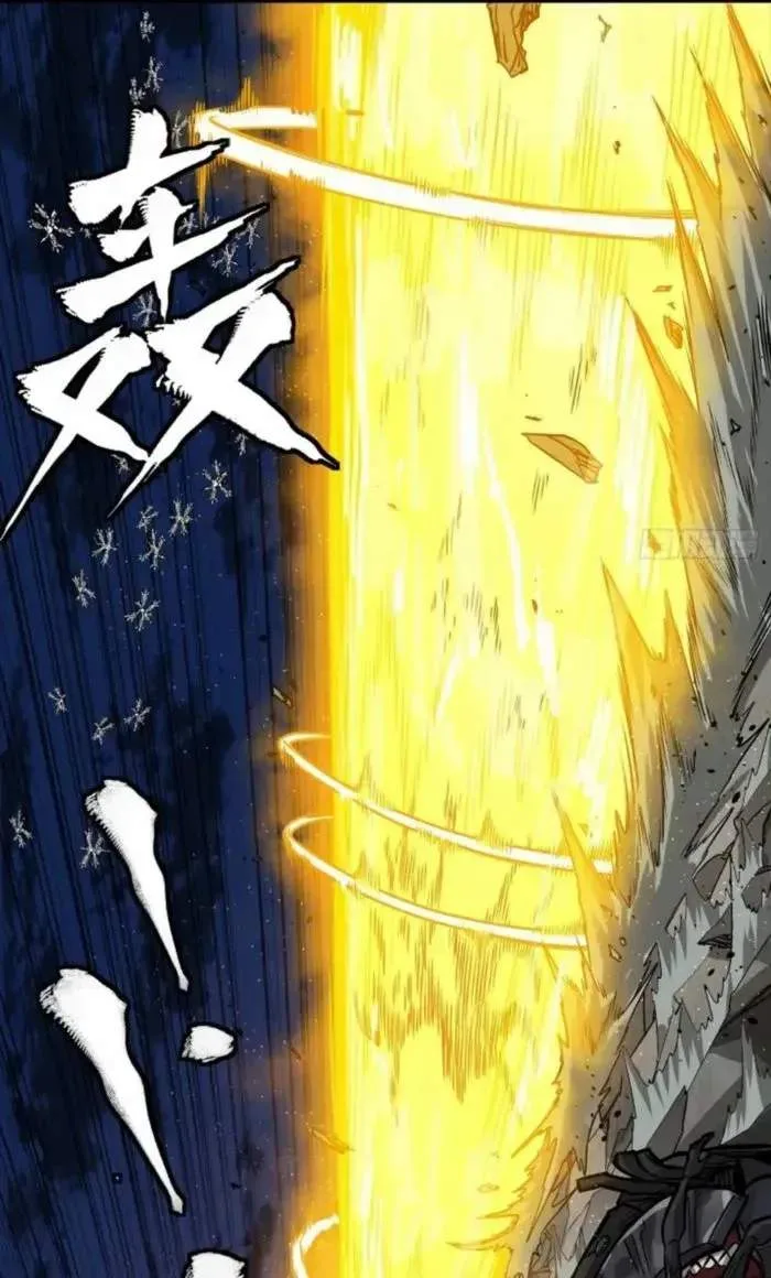 Legend (TAKANO Masaharu) Chapter 264 page 67