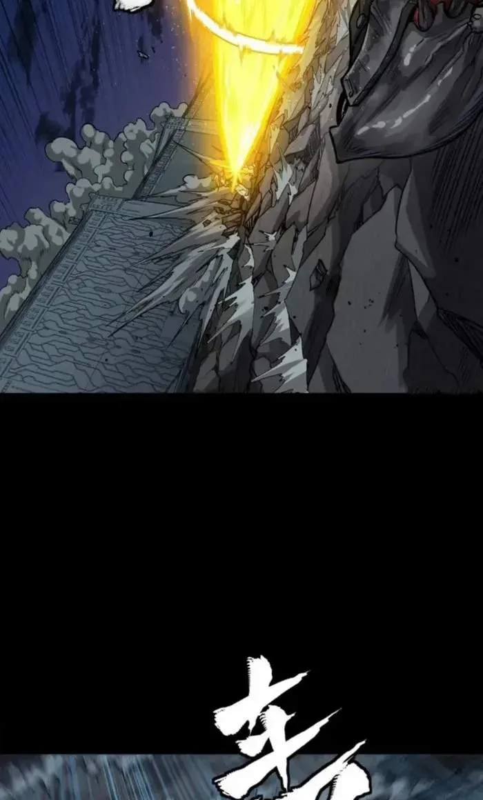 Legend (TAKANO Masaharu) Chapter 264 page 68