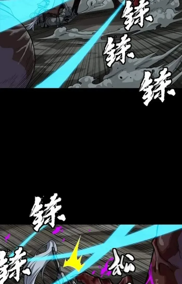 Legend (TAKANO Masaharu) Chapter 264 page 57