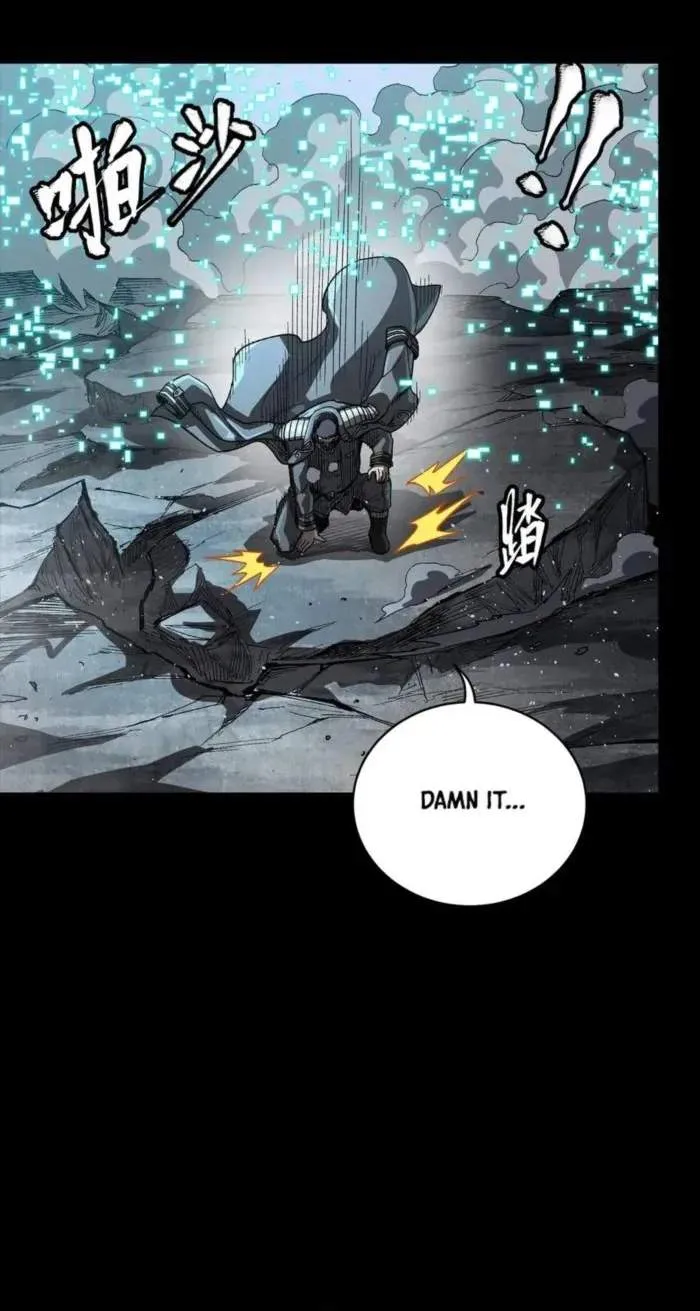 Legend (TAKANO Masaharu) Chapter 264 page 77