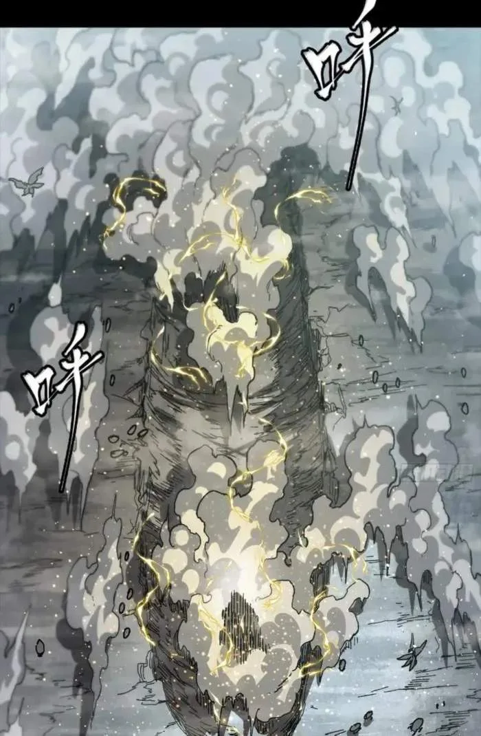 Legend (TAKANO Masaharu) Chapter 264 page 71