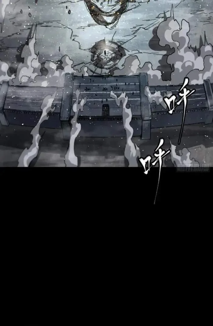 Legend (TAKANO Masaharu) Chapter 264 page 72