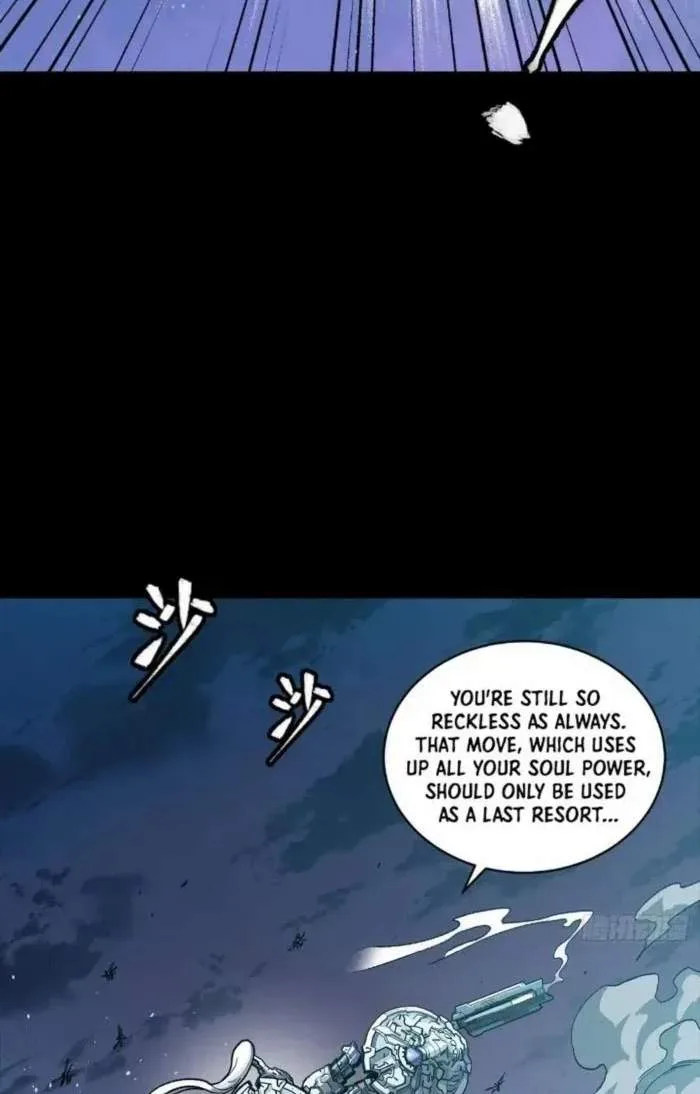 Legend (TAKANO Masaharu) Chapter 264 page 82