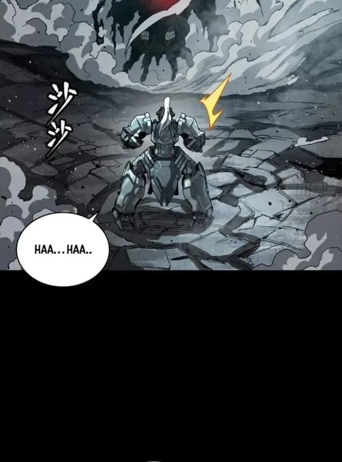 Legend (TAKANO Masaharu) Chapter 264 page 75