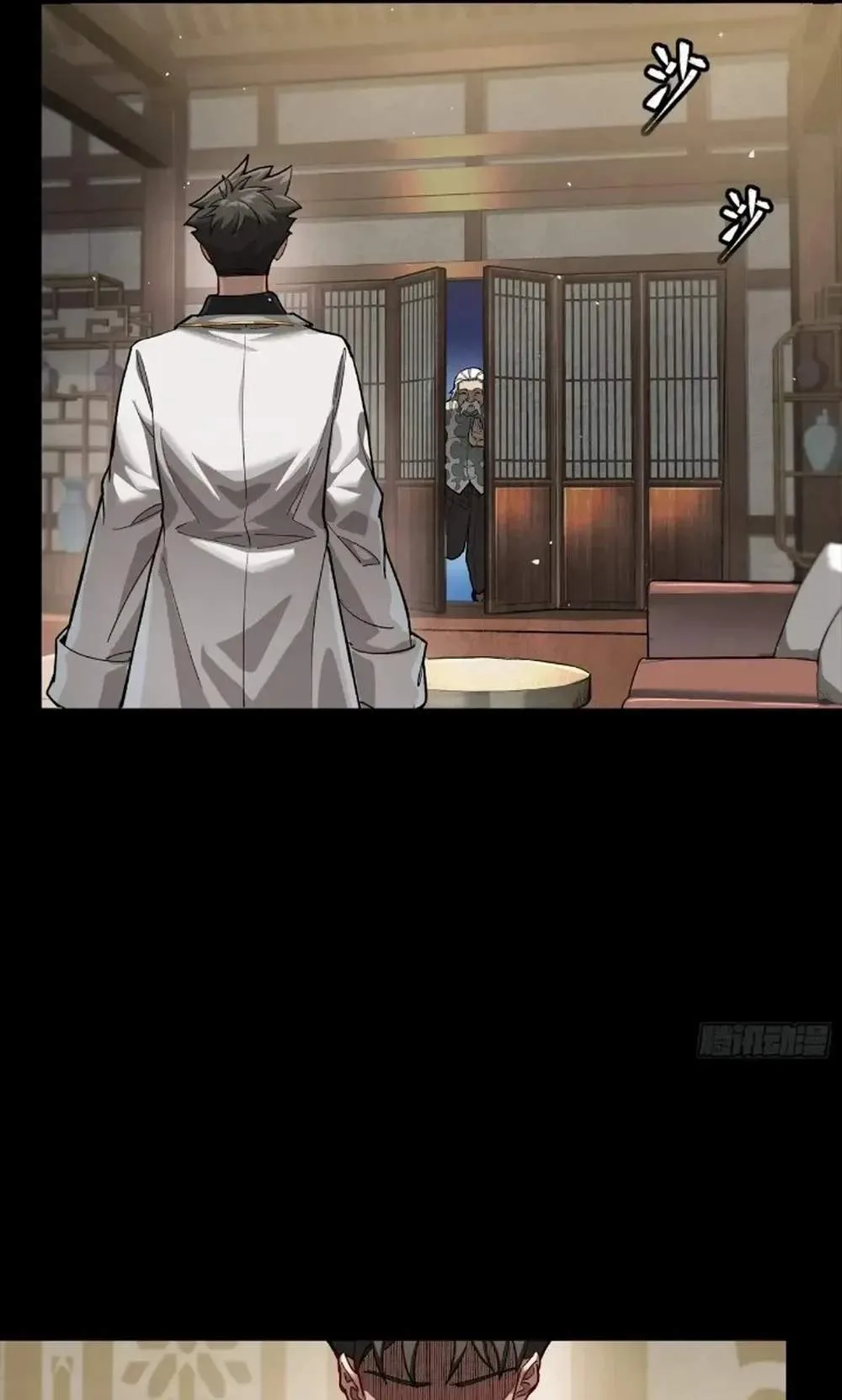 Legend (TAKANO Masaharu) Chapter 266 page 36