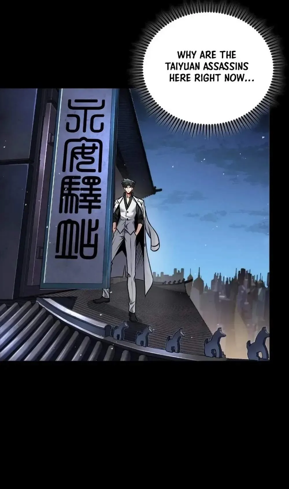 Legend (TAKANO Masaharu) Chapter 267 page 37