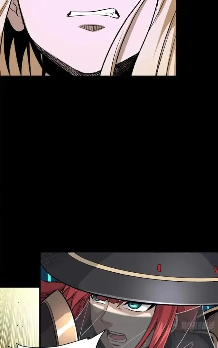 Legend (TAKANO Masaharu) Chapter 271 page 13