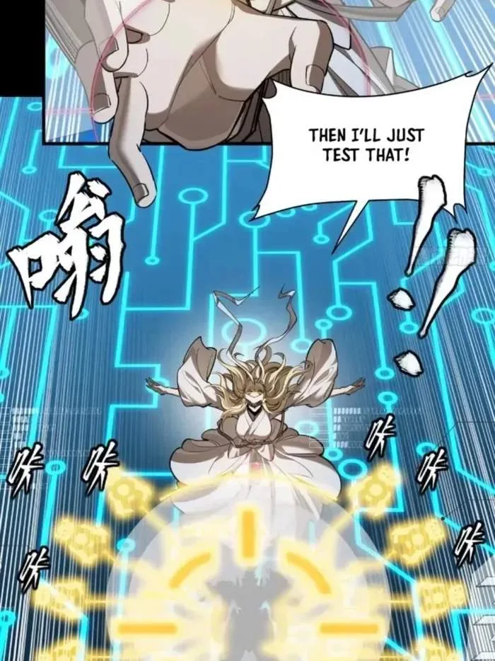 Legend (TAKANO Masaharu) Chapter 271 page 19